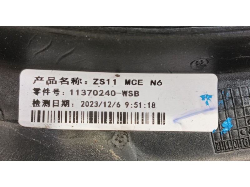 Recambio de espejo retrovisor derecho para mg zs suv (azs1) 1.0 t-gdi referencia OEM IAM 10251105SPRP  