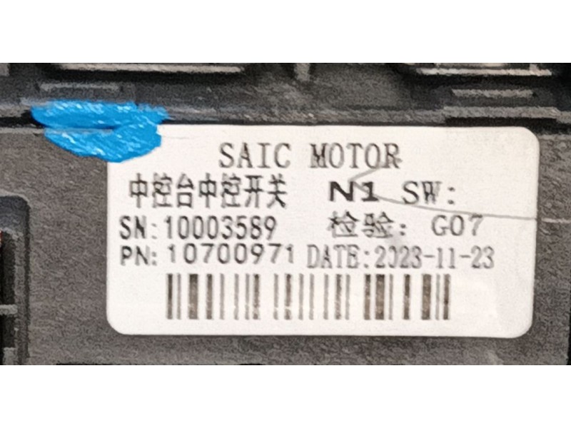 Recambio de apoyabrazos central para mg zs suv (azs1) 1.0 t-gdi referencia OEM IAM   