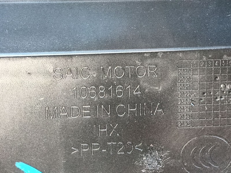 Recambio de apoyabrazos central para mg zs suv (azs1) 1.0 t-gdi referencia OEM IAM   