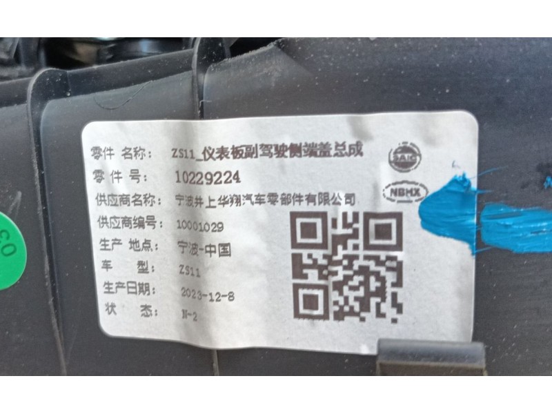 Recambio de salpicadero para mg zs suv (azs1) 1.0 t-gdi referencia OEM IAM 10628375ASA  