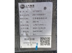 Recambio de bandeja trasera para mg zs suv (azs1) 1.0 t-gdi referencia OEM IAM    2