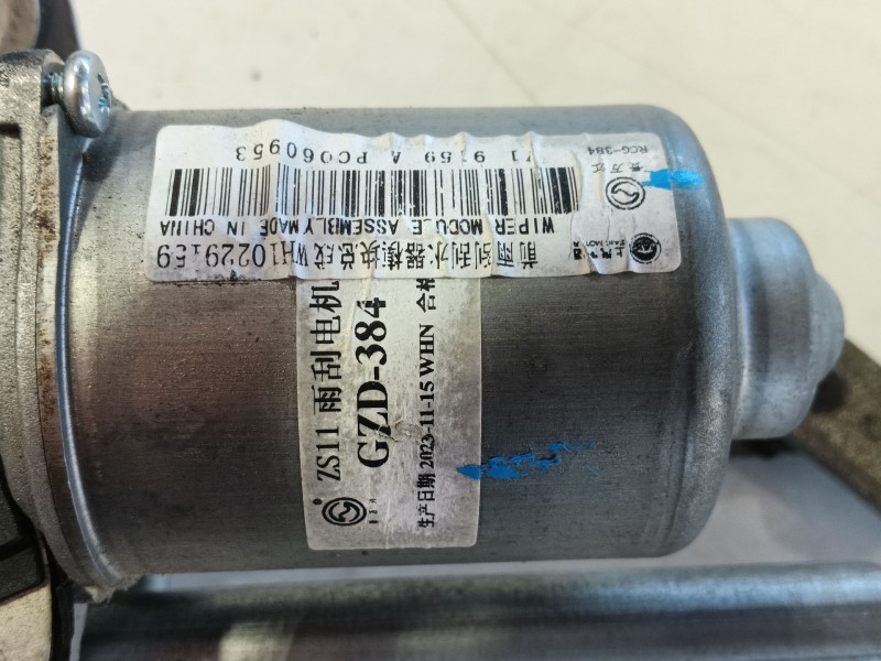 Recambio de motor limpia delantero para mg zs suv (azs1) 1.0 t-gdi referencia OEM IAM 10234228  