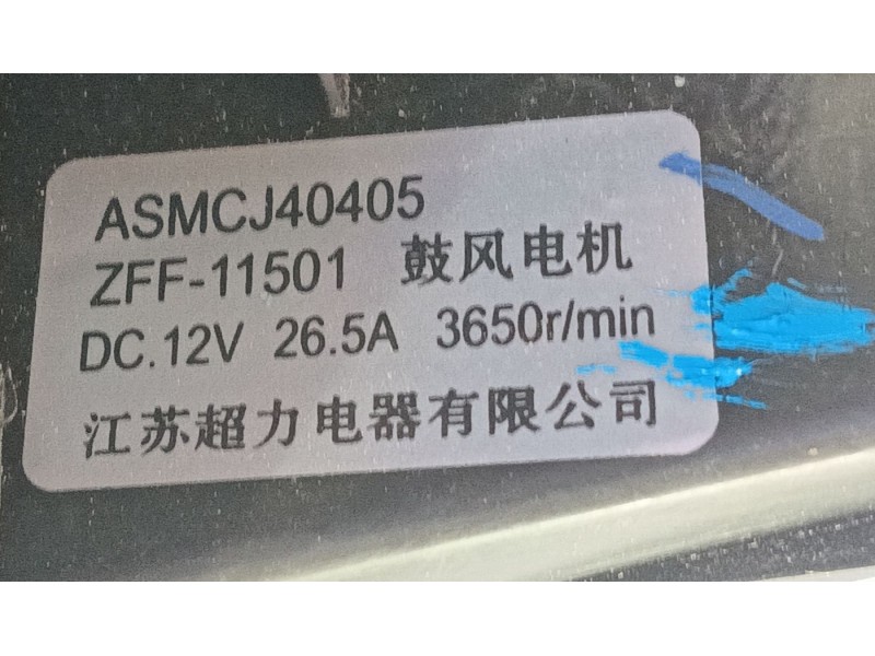 Recambio de ventilador calefaccion para mg zs suv (azs1) 1.0 t-gdi referencia OEM IAM 10289135  