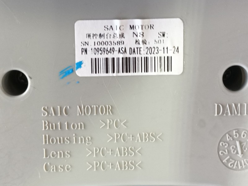 Recambio de luz interior delantera central para mg zs suv (azs1) 1.0 t-gdi referencia OEM IAM   