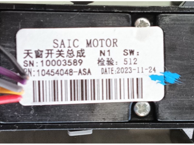 Recambio de luz interior delantera central para mg zs suv (azs1) 1.0 t-gdi referencia OEM IAM   