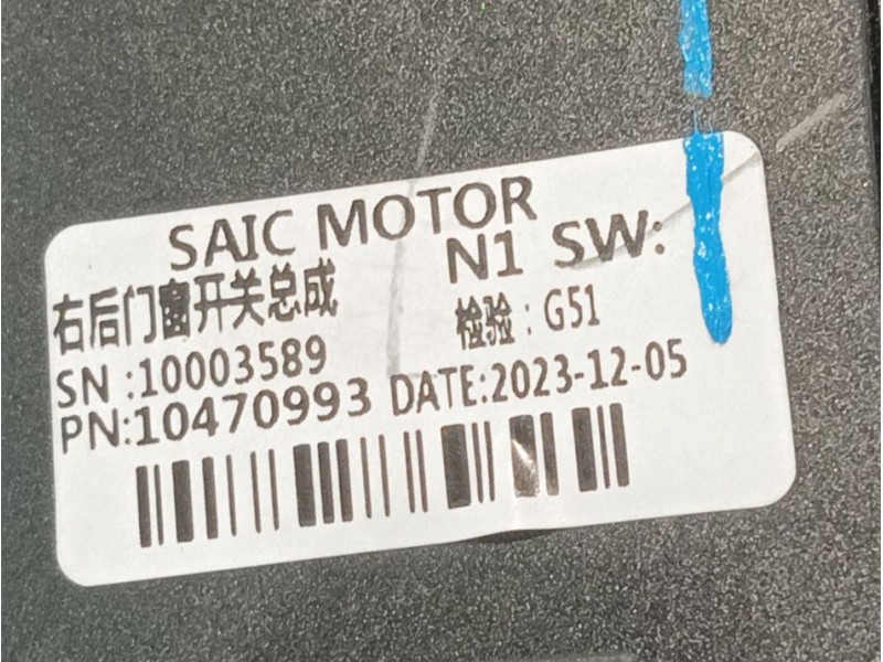 Recambio de mando elevalunas trasero derecho para mg zs suv (azs1) 1.0 t-gdi referencia OEM IAM 10470993  