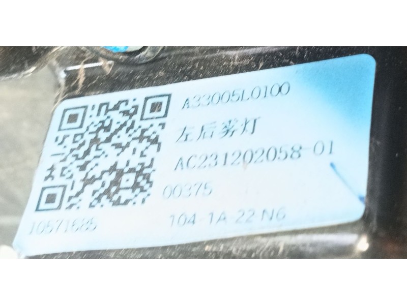 Recambio de molduras traseras para mg zs suv (azs1) 1.0 t-gdi referencia OEM IAM   