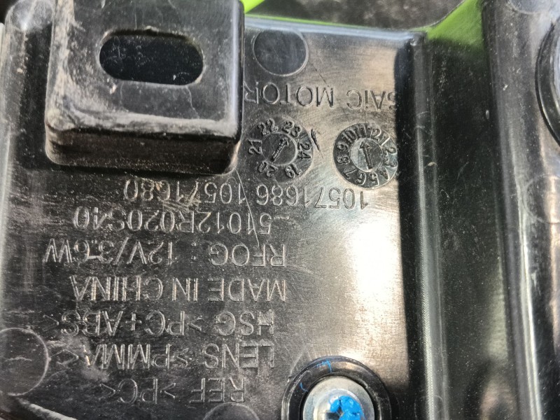 Recambio de molduras traseras para mg zs suv (azs1) 1.0 t-gdi referencia OEM IAM   