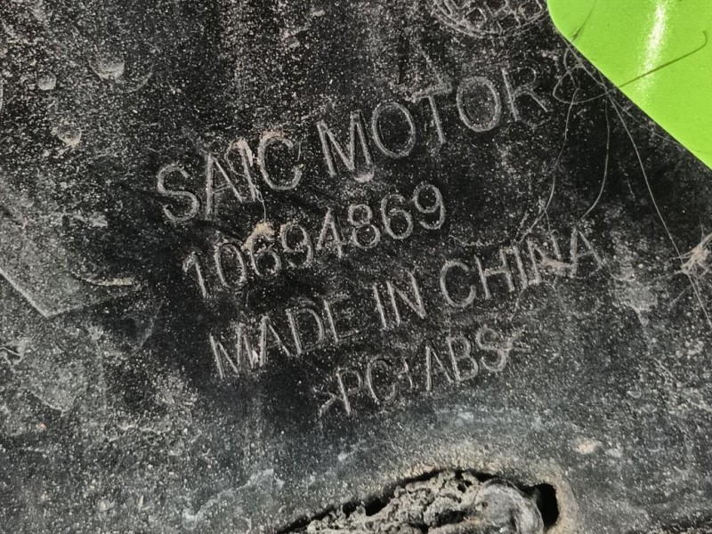 Recambio de molduras traseras para mg zs suv (azs1) 1.0 t-gdi referencia OEM IAM   