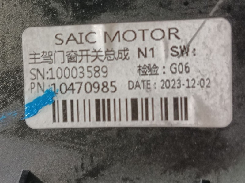 Recambio de mando elevalunas delantero izquierdo para mg zs suv (azs1) 1.0 t-gdi referencia OEM IAM 10470985  