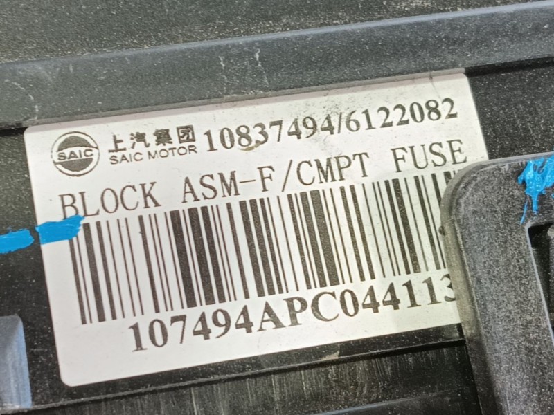 Recambio de caja fusibles delantera para mg zs suv (azs1) 1.0 t-gdi referencia OEM IAM   