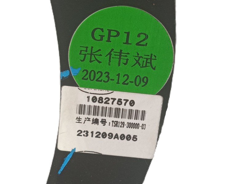 Recambio de pedal freno para mg zs suv (azs1) 1.0 t-gdi referencia OEM IAM   