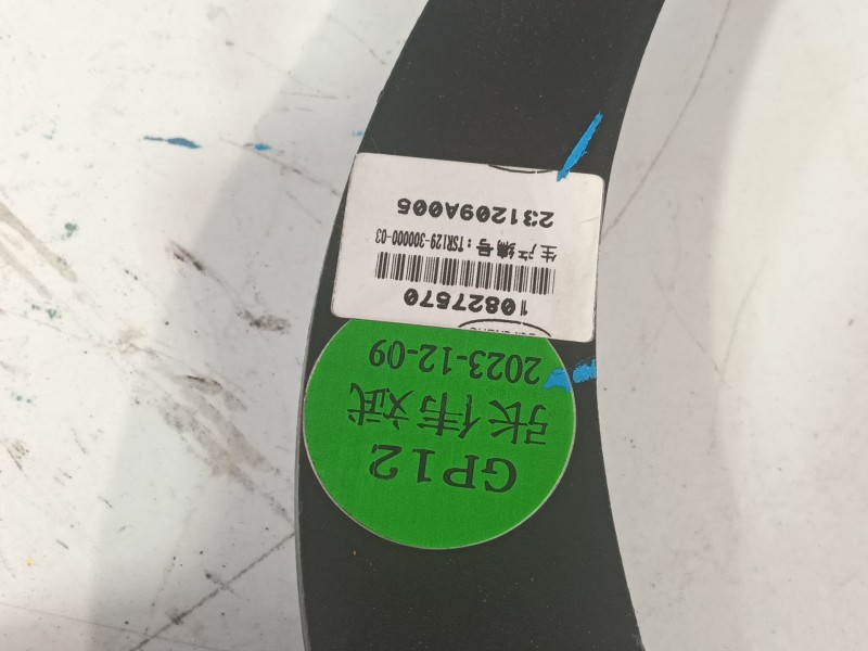 Recambio de pedal freno para mg zs suv (azs1) 1.0 t-gdi referencia OEM IAM   