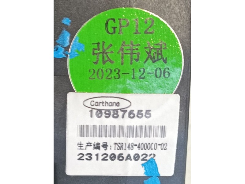 Recambio de pedal embrague para mg zs suv (azs1) 1.0 t-gdi referencia OEM IAM   