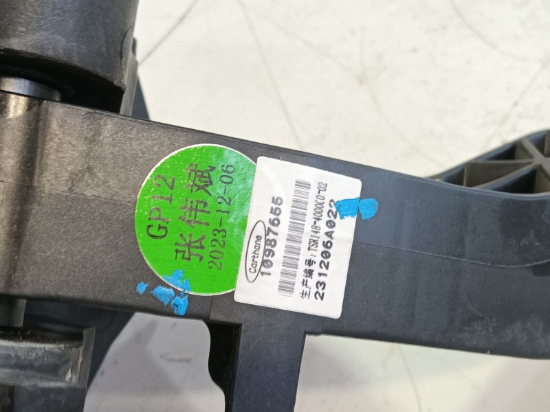 Recambio de pedal embrague para mg zs suv (azs1) 1.0 t-gdi referencia OEM IAM   