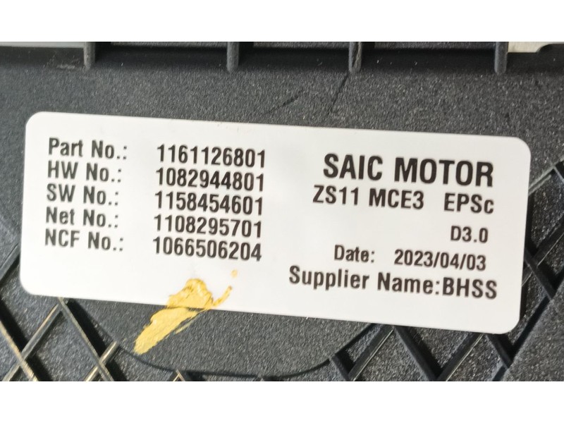 Recambio de columna direccion para mg zs suv (azs1) 1.0 t-gdi referencia OEM IAM 11165159  