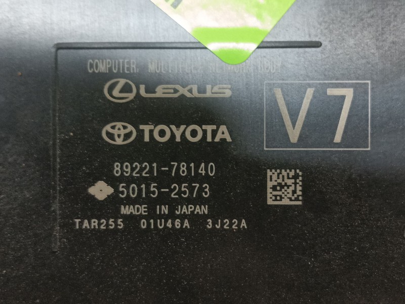 Recambio de modulo electronico para lexus nx ii (_a2_, _h2_) 450h+ e-four (aazh26) referencia OEM IAM 8273078030  