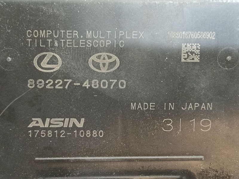 Recambio de modulo electronico para lexus nx ii (_a2_, _h2_) 450h+ e-four (aazh26) referencia OEM IAM   