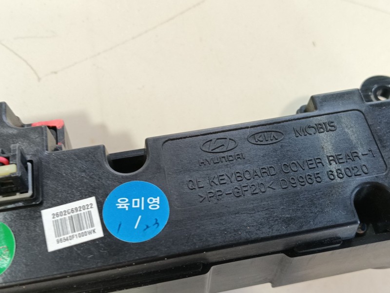 Recambio de warning para kia sportage iv (ql, qle) 1.7 crdi referencia OEM IAM   