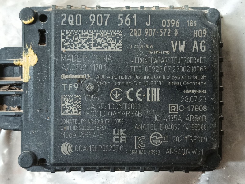 Recambio de modulo electronico para volkswagen t-cross (c11, d31) 1.0 tsi referencia OEM IAM   