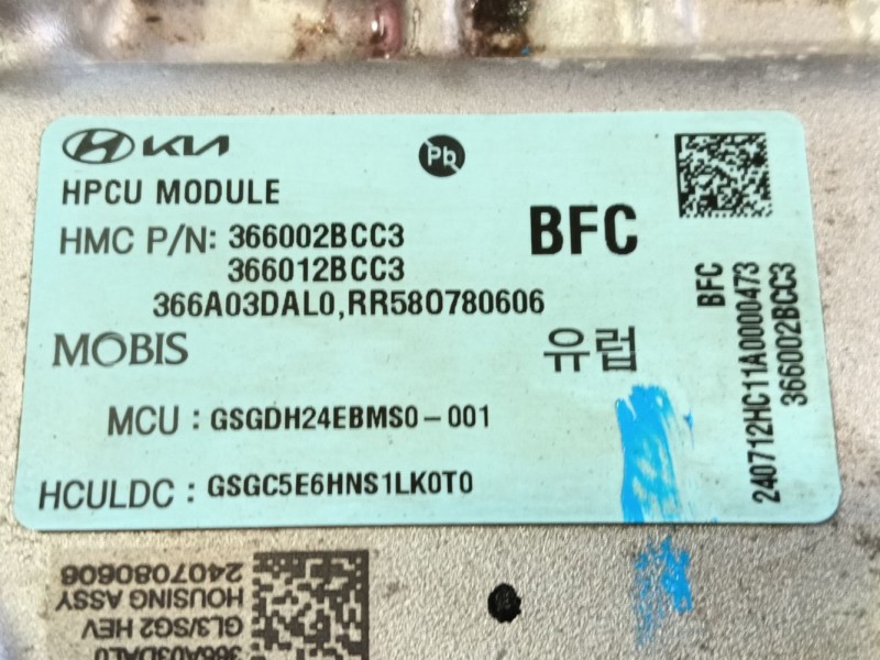 Recambio de convertidor para kia niro (c5p11) 1.6 hev referencia OEM IAM   