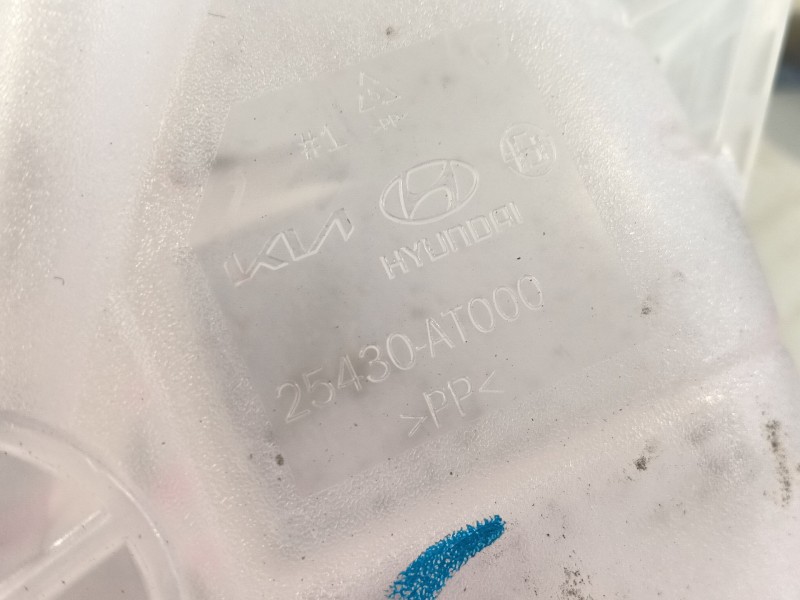 Recambio de deposito expansion para kia niro (c5p11) 1.6 hev referencia OEM IAM   