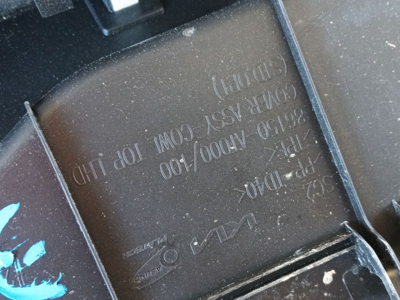 Recambio de torpedo para kia niro (c5p11) 1.6 hev referencia OEM IAM   