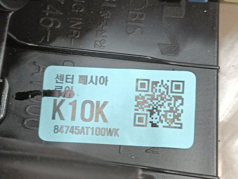 Recambio de modulo electronico para kia niro (c5p11) 1.6 hev referencia OEM IAM   