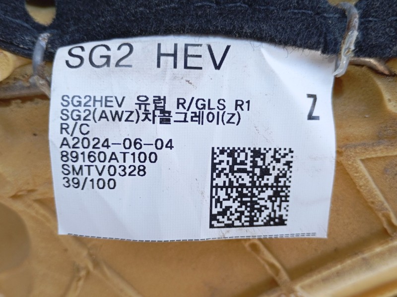 Recambio de asientos traseros para kia niro (c5p11) 1.6 hev referencia OEM IAM   