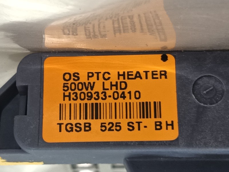 Recambio de resistencia calefaccion para kia niro (c5p11) 1.6 hev referencia OEM IAM   