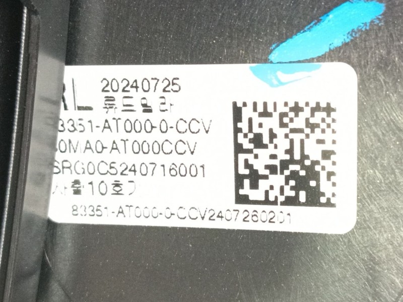 Recambio de guarnecido puerta trasera izquierda para kia niro (c5p11) 1.6 hev referencia OEM IAM   