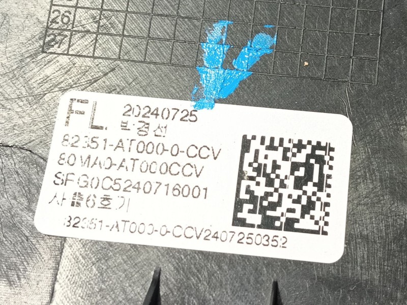 Recambio de guarnecido puerta delantera izquierda para kia niro (c5p11) 1.6 hev referencia OEM IAM   