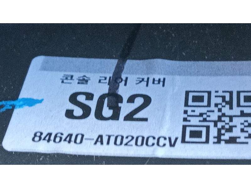 Recambio de apoyabrazos central para kia niro (c5p11) 1.6 hev referencia OEM IAM   