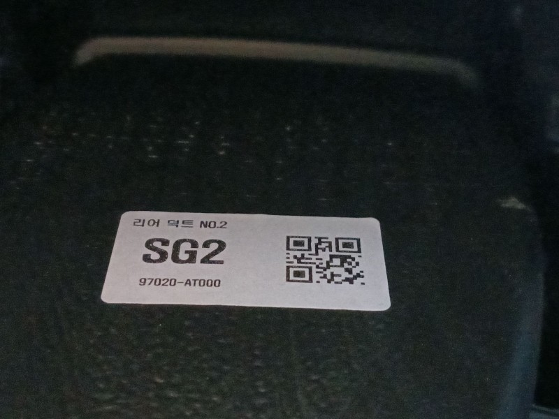 Recambio de apoyabrazos central para kia niro (c5p11) 1.6 hev referencia OEM IAM   