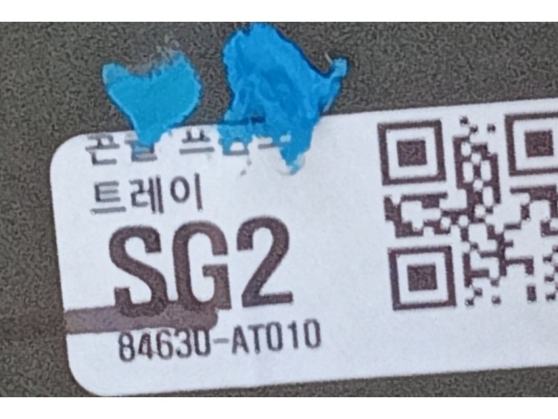 Recambio de apoyabrazos central para kia niro (c5p11) 1.6 hev referencia OEM IAM   