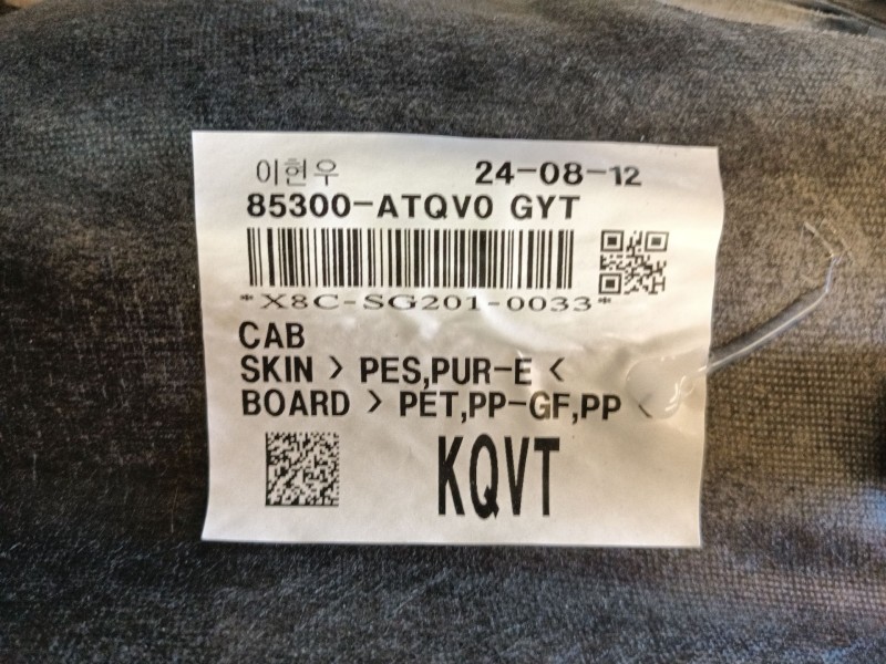 Recambio de techo interior para kia niro (c5p11) 1.6 hev referencia OEM IAM   