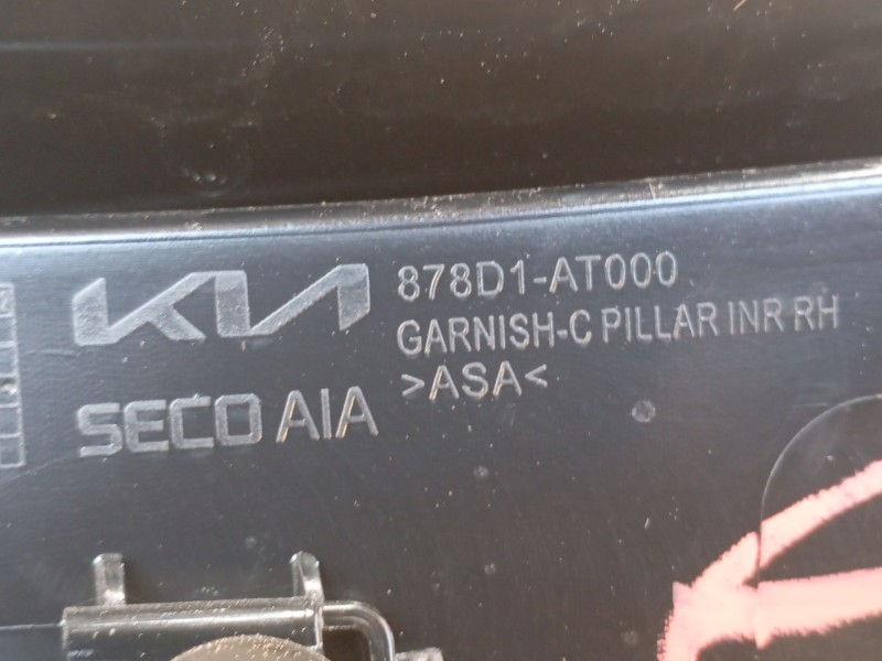 Recambio de aleta trasera derecha para kia niro (c5p11) 1.6 hev referencia OEM IAM  878D1AT000 