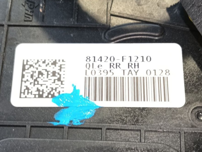 Recambio de cerradura puerta trasera derecha para kia sportage iv (ql, qle) 1.7 crdi referencia OEM IAM   