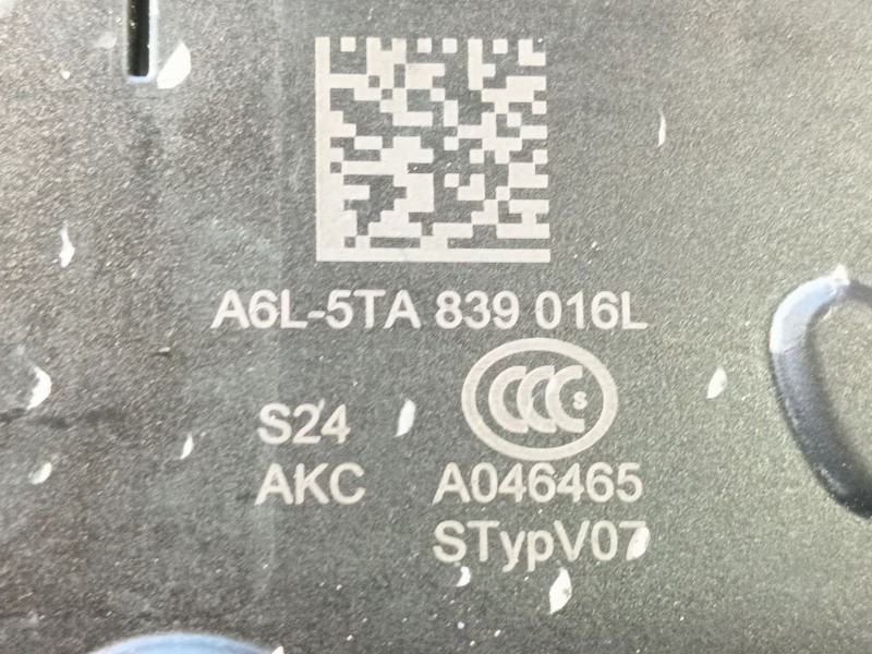 Recambio de cerradura puerta trasera derecha para volkswagen t-cross (c11, d31) 1.0 tsi referencia OEM IAM   