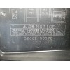 Recambio de caja reles / fusibles para lexus is200 (ds2/is2) 220d referencia OEM IAM 8266253070  