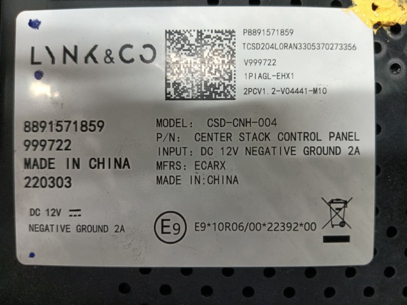 Recambio de pantalla multifuncion para lynk & co 01 phev referencia OEM IAM 8891571859 8891571859 