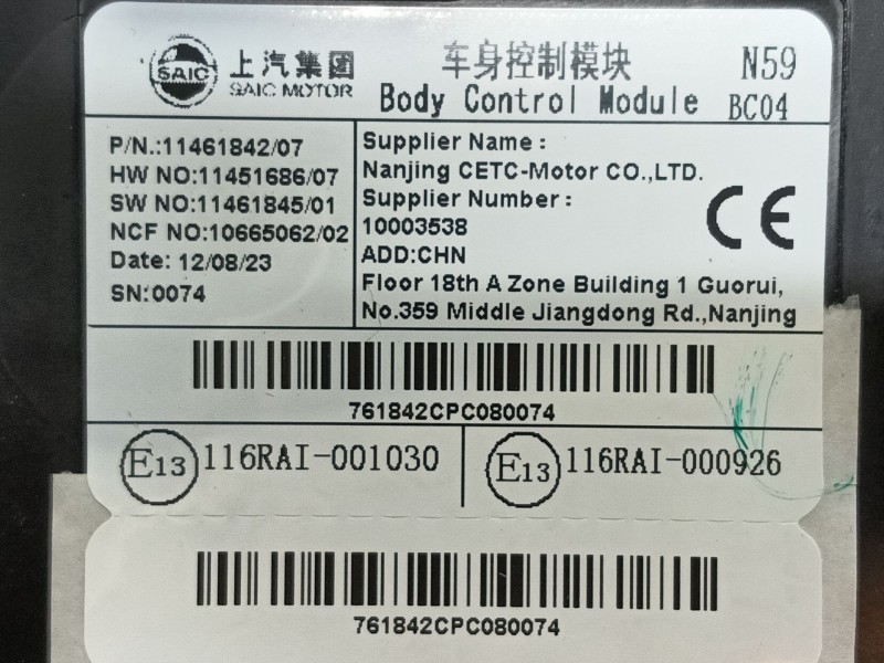 Recambio de modulo electronico para mg zs suv (azs1) 1.0 t-gdi referencia OEM IAM   