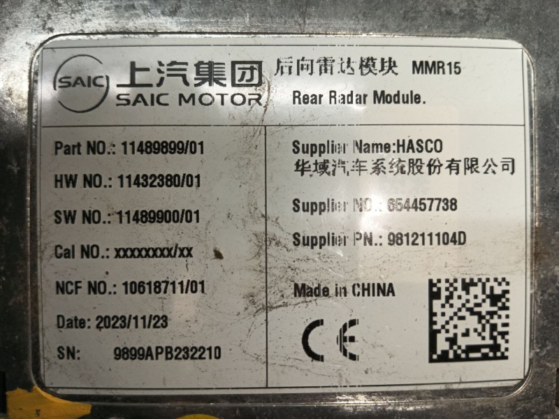 Recambio de modulo electronico para mg zs suv (azs1) 1.0 t-gdi referencia OEM IAM   