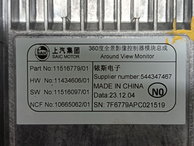 Recambio de modulo electronico para mg zs suv (azs1) 1.0 t-gdi referencia OEM IAM   