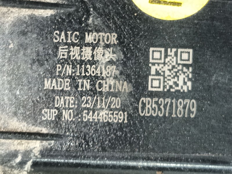 Recambio de modulo electronico para mg zs suv (azs1) 1.0 t-gdi referencia OEM IAM   