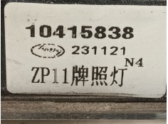 Recambio de piloto matricula para mg zs suv (azs1) 1.0 t-gdi referencia OEM IAM 10415838 231121  2