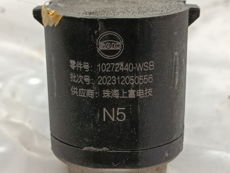 Recambio de sensor para mg zs suv (azs1) 1.0 t-gdi referencia OEM IAM   