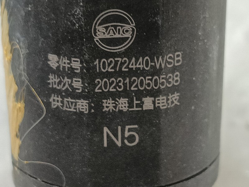 Recambio de sensor para mg zs suv (azs1) 1.0 t-gdi referencia OEM IAM 10272440WSB 202312050538 