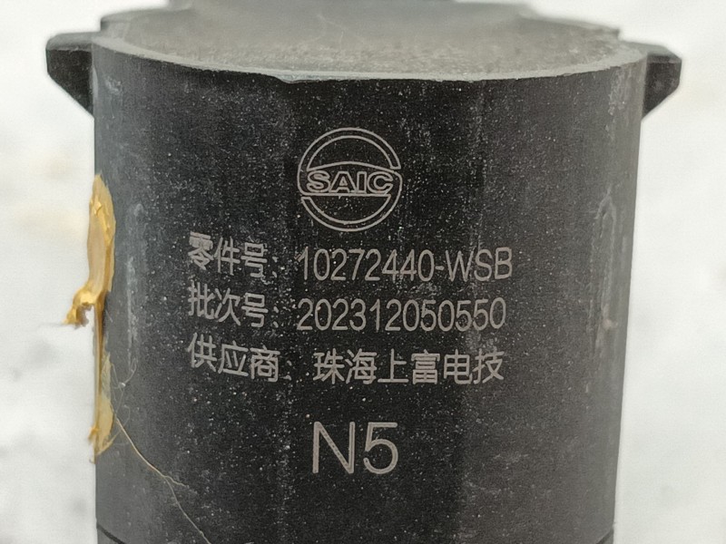 Recambio de sensor para mg zs suv (azs1) 1.0 t-gdi referencia OEM IAM 10272440WSB  