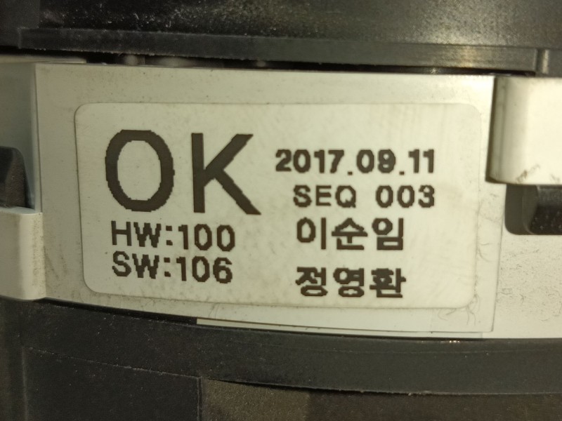 Recambio de cuadro instrumentos para hyundai ioniq (ae) 1.6 gdi hybrid referencia OEM IAM 94023G2300 11003476910H 